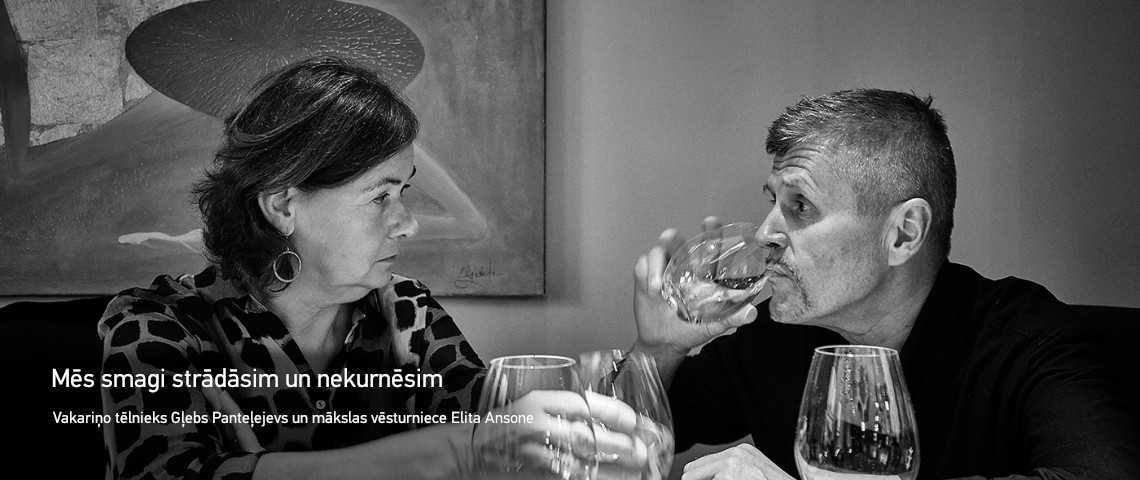 Mēs smagi strādāsim un nekurnēsim