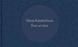 Ēna un jūra