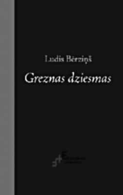 Ludis Bērziņš “Greznas dziesmas”