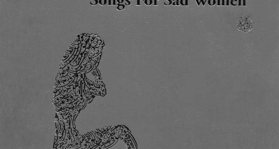 Rabih Abou-Khalil "Songs For Sad Women"