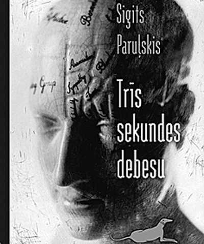 Sigits Paruļskis. "Trīs sekundes debesu"