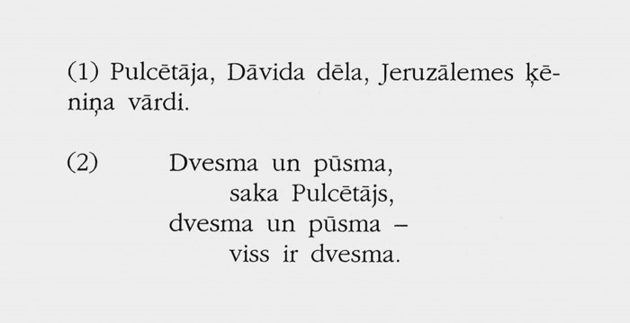 2000. gadā izdotais Pulcētājs (Ulža Bērziņa tulkojums, izdevniecības Zinātne sērijā Literatūras pieminekļi)