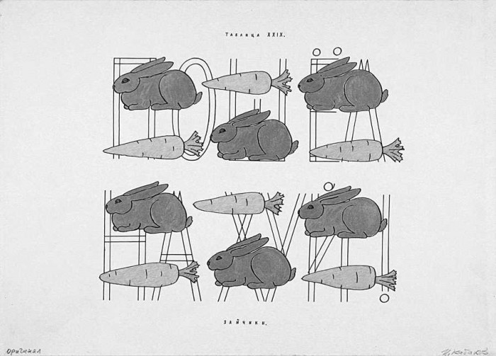 Iļja Kabakovs. Zaķīši. Papīrs, krāsainie zīmuļi, tuša, 1994