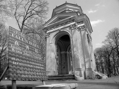 Falundafas praksē biežāk sastopamie vārdi un termini: Džeņ Šaņ Žeņ — Patiesība, Labestība, Pacietība Fa — Likums Dafa — Diženais Likums Falundafa — Diženais Budas Likums  Faluņ Juaņšuņ — Galvenā Dvēsele De — Tikumība Gun — Pilnveidošanās enerģija