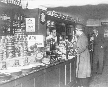 Krievu delikatešu veikals Aga Nirnbergas ielā,  1924. gads (Foto no Dmitrija Nabokova personiskā arhīva)