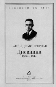 Anrī de Monterlāns. Dienasgrāmatas 1930-1944, Sanktpēterburga, Vladimira Dāla izdevniecība, 2002