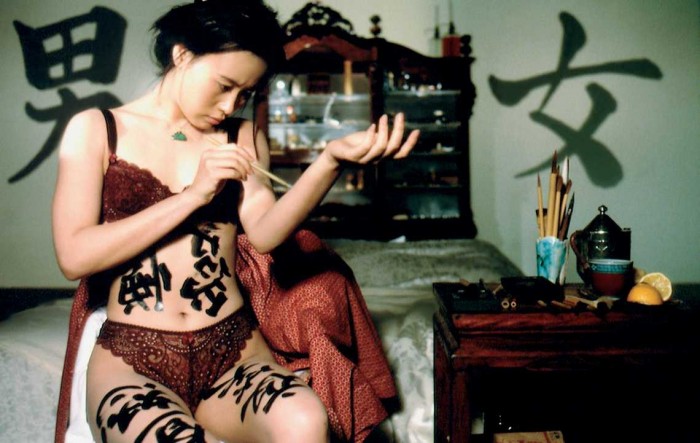 Kads no Pītera Grīneveja filmas Spilvengrāmata (Foto: Corbis)