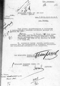 Valsts drošības ministrijas vēstule, kas apliecina, ka ieslodzītais Jāns Kross tiek turēts aizdomās par piederību angļu izlūkdienesta aģentūrai, 1950 (Foto no personiskā arhīva)