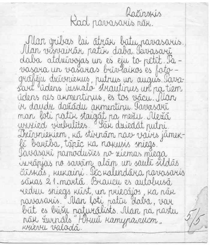 Edmunda Račinska 3. klases domraksts