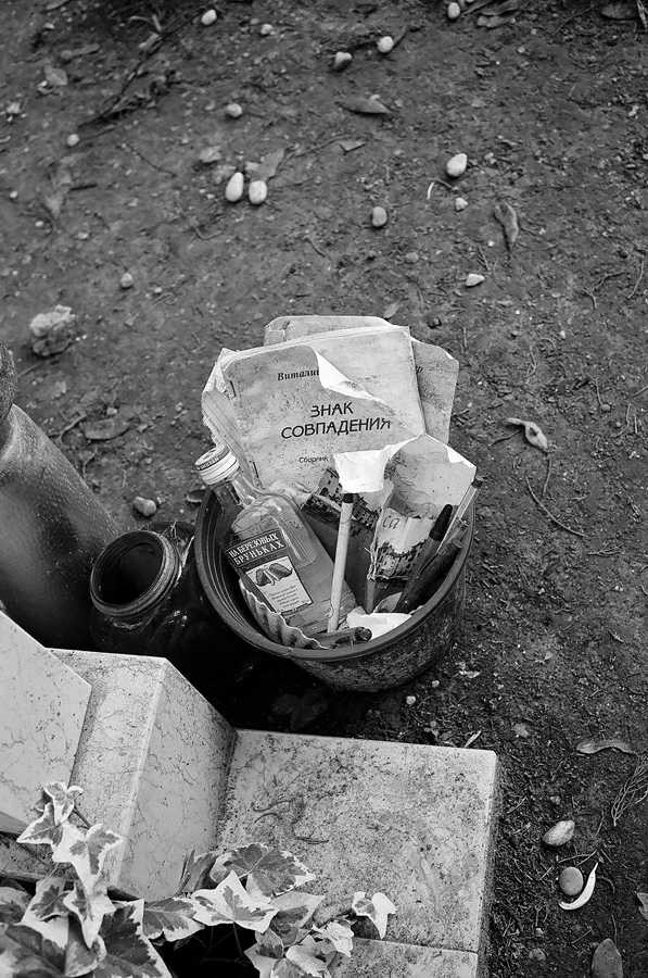 (Foto - Uldis Tīrons)